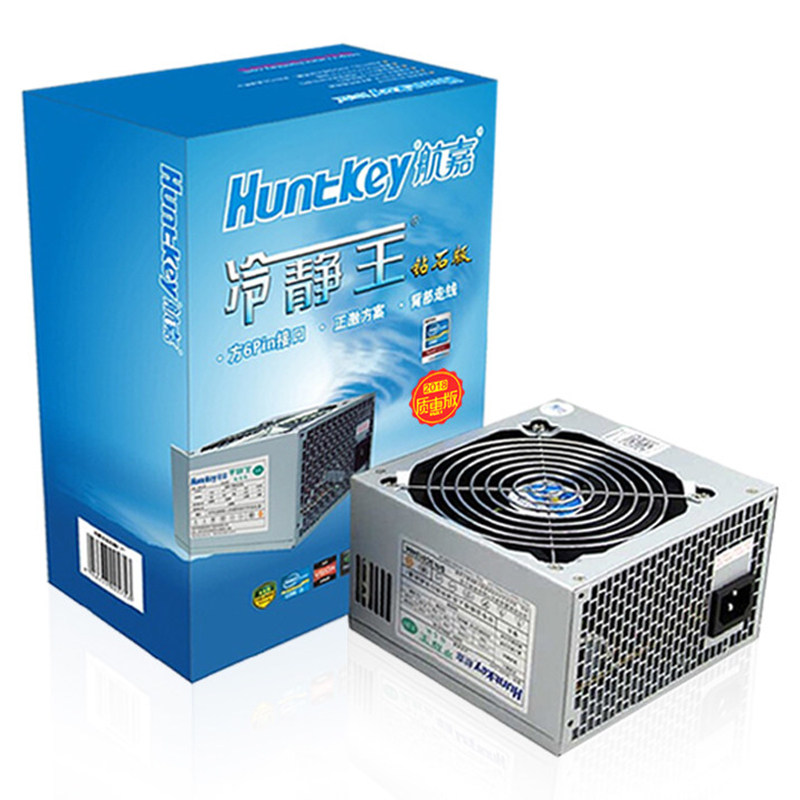 航嘉冷静王钻石版2.31额定300w电脑电源台式机电源