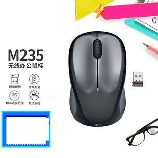 鼠标 M235 无线鼠标 办公鼠标 黑色 罗技 对称鼠标 Logitech