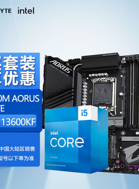 技嘉Z790系列主板搭配英特尔14代13代i5 14600K 14600KF CPU套装