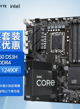 技嘉B760M主板搭英特尔I5 14600KF 13490F 13600KF 12490FCPU套装