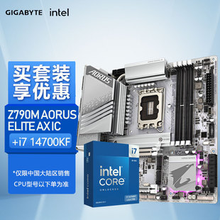 13700KF 技嘉Z790系列主板搭配英特尔14代13代i7 14700KF CPU套装