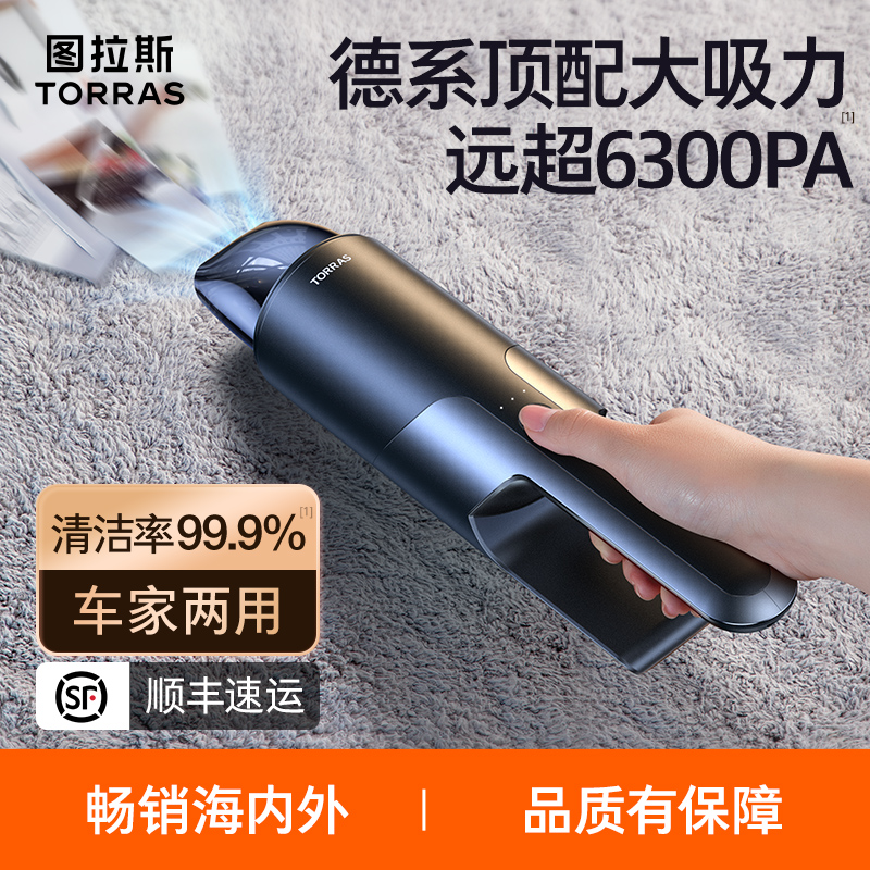 车载吸尘器车用大吸力小型手持汽车家用猫毛无线超强吸力桌面清洁