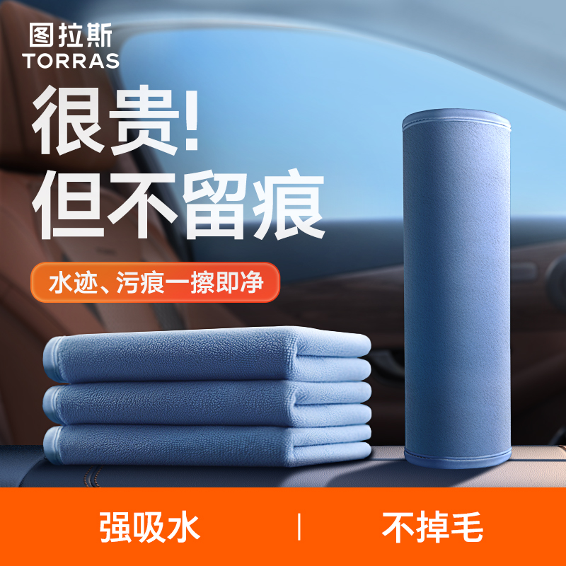 【iPhone同款】高端毛巾热销第一
