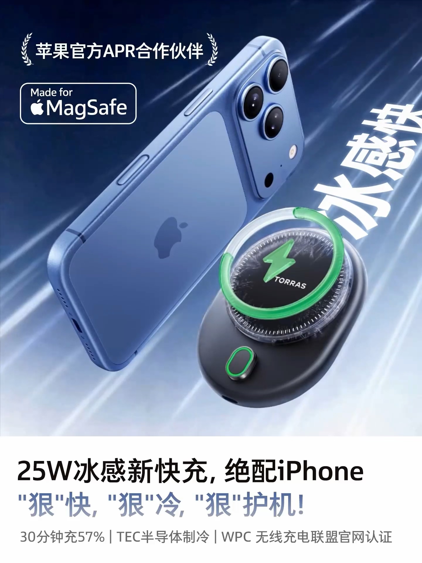 车载无线充电器手机支架2026新款制冷快充汽车用导航苹果磁吸吸盘