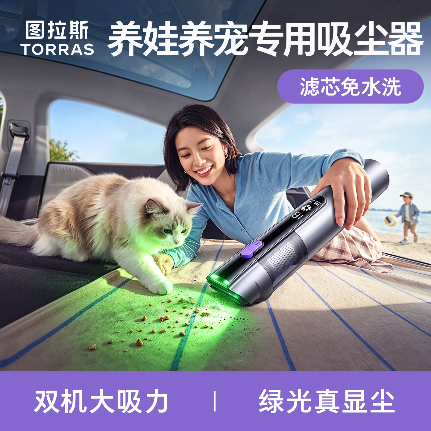 车载吸尘器手持小型汽车用家用超强大吸力2026新款无线吸吹两用机