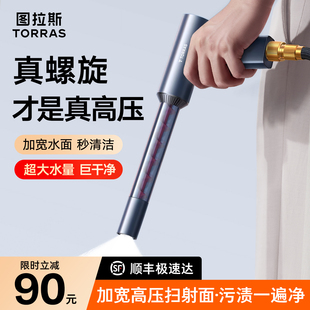 洗车水枪高压家用冲洗水抢喷头超强力新型增压喷水枪头自来水水管