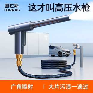 洗车水枪高压家用冲洗水抢喷头超强力新型增压喷水枪头自来水水管