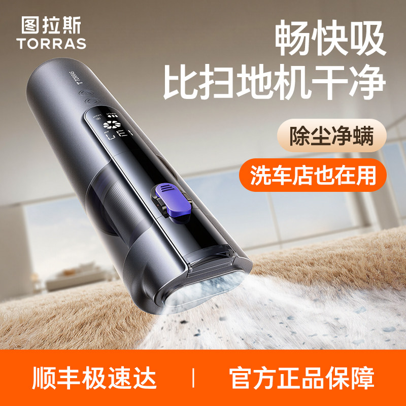 车载吸尘器大吸力2026新款手持式小型车用家用超强吸力无线吹吸机