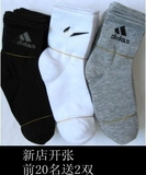 Chaussettes pour bébé - Ref 2110649 Image 56