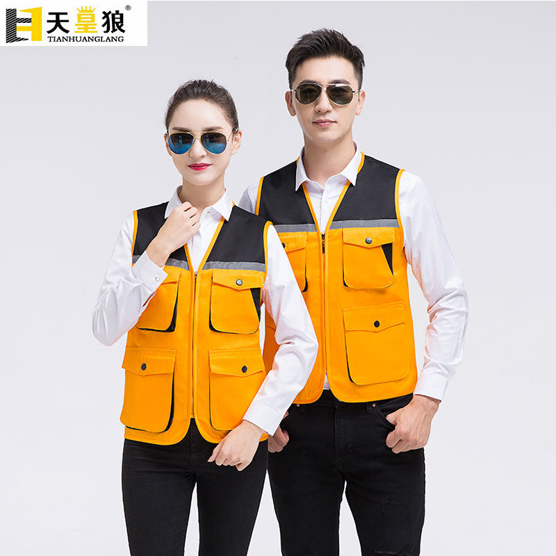 拼色志愿者马甲定制印字多口袋反光条超市工作服义工背心刺绣logo|ruв категории Мужская одежда, 马甲 - от Buy2taobao.com для оказания профессиональной услуги покупки агента Taobao