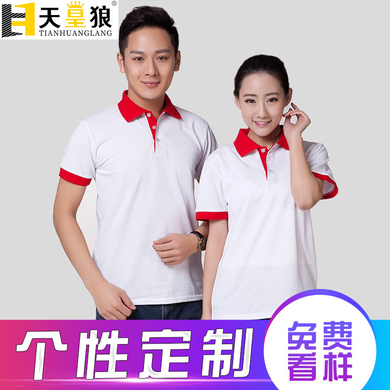 餐饮厨师服务员 工作服套装男上衣定制T恤短袖男女半袖POL衫夏季|msdalam kategori Pakaian Lelaki, baju-T - dari Buy2taobao.com untuk memberikan perkhidmatan ejen Taobao profesional membeli