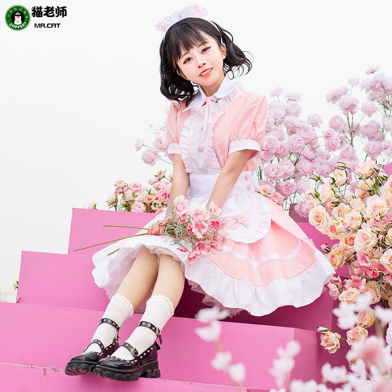 猫老师大码女仆装动漫cosplay男穿女装大佬女佣服制服套装粉红色