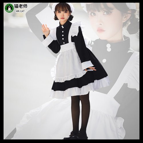 猫老师大佬洛丽塔女仆装cosplay