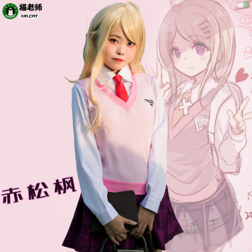 赤松弹丸论破cosplay制服衣服