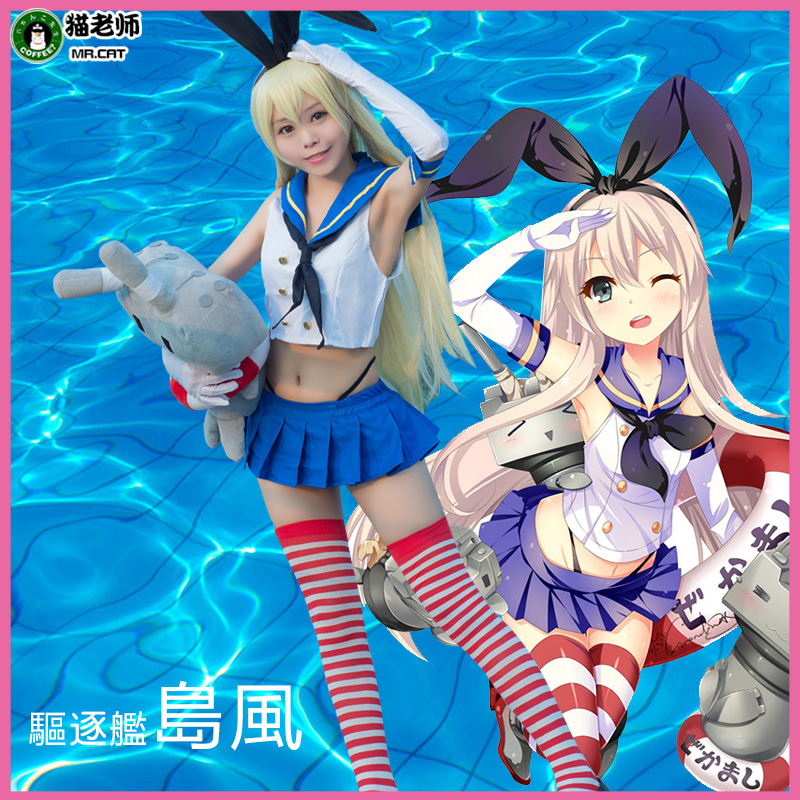 Item Thumbnail for Cat teacher ship Niangdao wind COS clothing full fleet collection sailor suit cosplay women's show