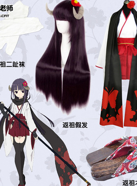 猫老师白鬼院凛凛蝶返祖巫女服全套妖狐X仆SScosplay服装女装表演