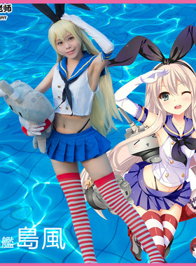 猫老师舰娘岛风COS服装全套舰队collection水手服cosplay女装表演