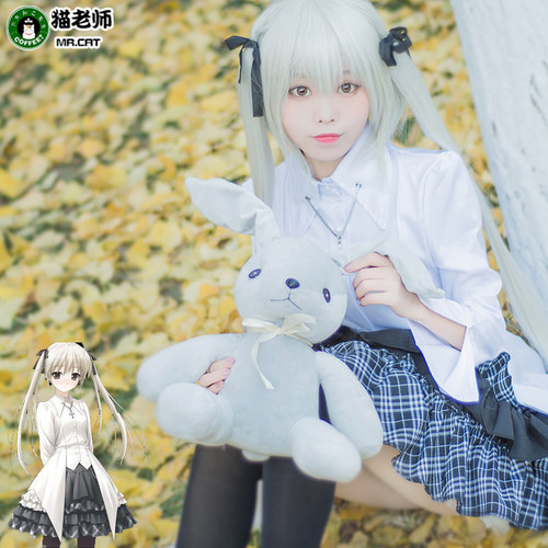 猫老师穹妹衣服装全套cosplay女装动漫萝莉装缘之空春日野穹制服 - 封面