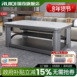 瑞奇取暖茶几侧挂桌布客厅家用取暖桌客电烤火炉电暖桌D6-125新款