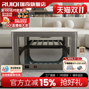 瑞奇电取暖桌家用桌面升降正方形取暖桌烤火炉烤火桌电烤桌 F2-90