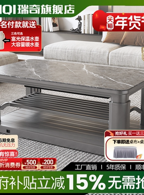 瑞奇双升降取暖茶几客厅取暖桌电烤桌火炉电暖桌烤火桌G1-140S