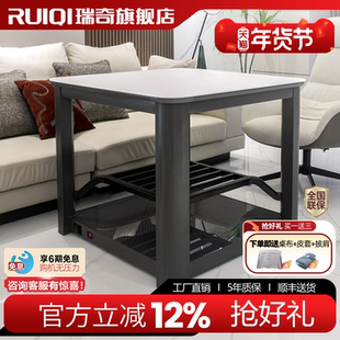 瑞奇取暖桌正方形方桌家用多功能电取暖桌子烤火桌电炉新款L8-80