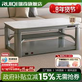 瑞奇取暖桌升降茶几一体电暖桌客厅烤火桌烤火炉移动取暖茶几E4