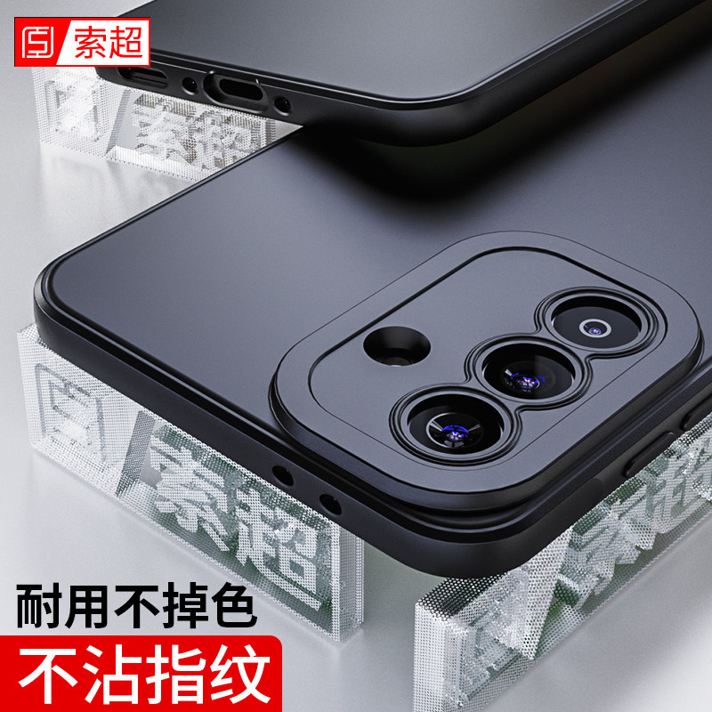 适用三星A56手机壳气囊防摔软壳