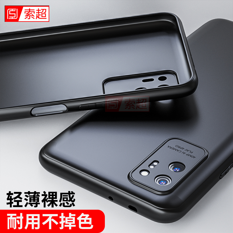 适用华为荣耀Play4Pro手机壳全包镜头paly4por保护套playpro4磨砂oxpanoo男OXP黑AN00防摔anoo薄honorplay
