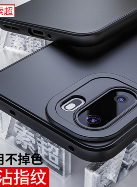 适用一加Ace6手机壳oneplusace6保护套气囊防摔2025新款oneplus一家oppo磨砂PLQ110专用后壳aec外壳1+软壳男