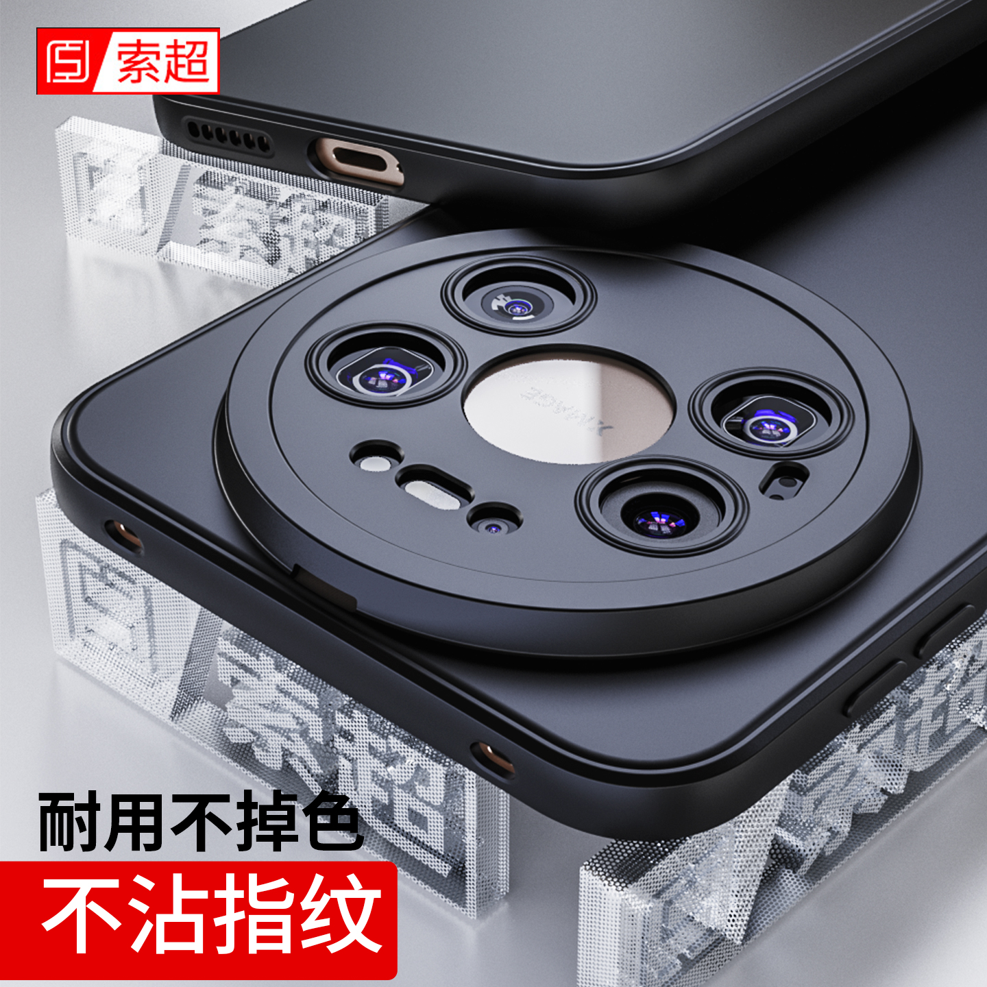 适用华为Mate80/80ProMax手机壳