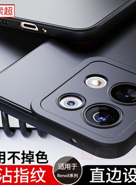 适用Reno8手机壳OPPOReno8Pro气囊防摔磨砂十保护套oppo新款软壳女男opporen08por+黑PFZM10外壳PGAM加PGBM10