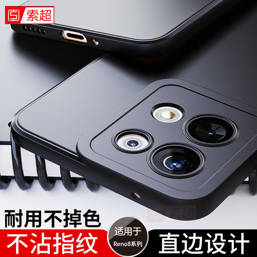 适用Rneo8系列手机壳气囊防摔