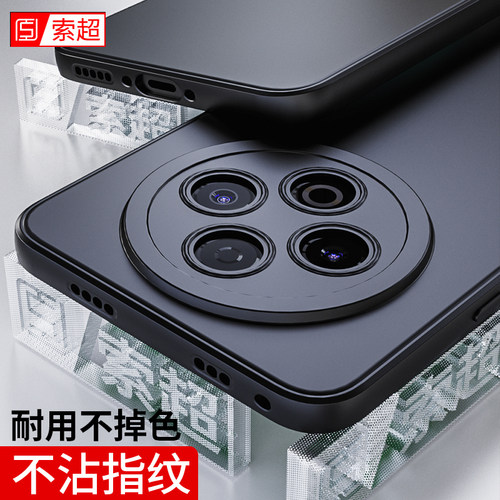 适用vivoy500/y500Pro手机壳软壳