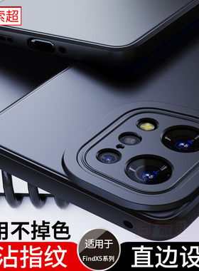 适用于OPPOFindX5手机壳X5Pro保护套pr0全包镜头OPPOfinx5软壳opfindx防摔opp0天玑版0PP0新款FIND叉五por