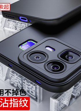 适用真我Neo8手机壳保护套realme气囊防摔磨砂软壳realmeneo8防摔RMX8899后壳外壳noe8全包镜头2026新款