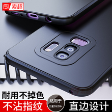 适用三星S9手机壳s9十保护套盖乐世galaxys9直边galaxy气囊+防摔s9plus软壳SM一G965软壳G960U外壳N新款SMG黑