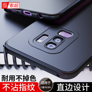 适用三星S9手机壳s9十保护套盖乐世galaxys9直边galaxy气囊+防摔s9plus软壳SM一G965软壳G960U外壳N新款SMG黑