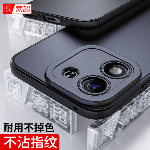 适用荣耀X70i手机壳专用软壳