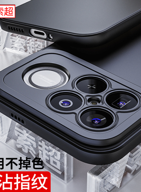 适用红米k90ProMax手机壳RedmiK90保护套专用pro max冠军版气囊防摔2025新款全包边5g外壳小米Pormax后壳软壳