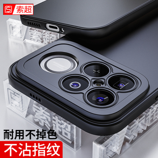 全包边5g外壳小米Pormax后壳软壳 气囊防摔2025新款 适用红米k90ProMax手机壳RedmiK90保护套专用pro max冠军版