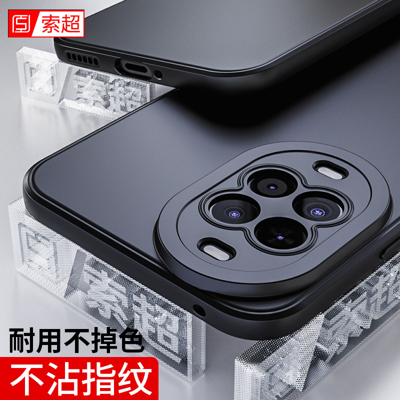 适用华为Nova14活力版手机壳专用novo14lite保护套活