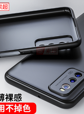 适用于iQOONeo3手机壳iqoonoe3保护neo磨砂vivoiqoonoe男硅胶vivonoe爱酷iq00noe3套vivoneo黑iqneo软vivo女