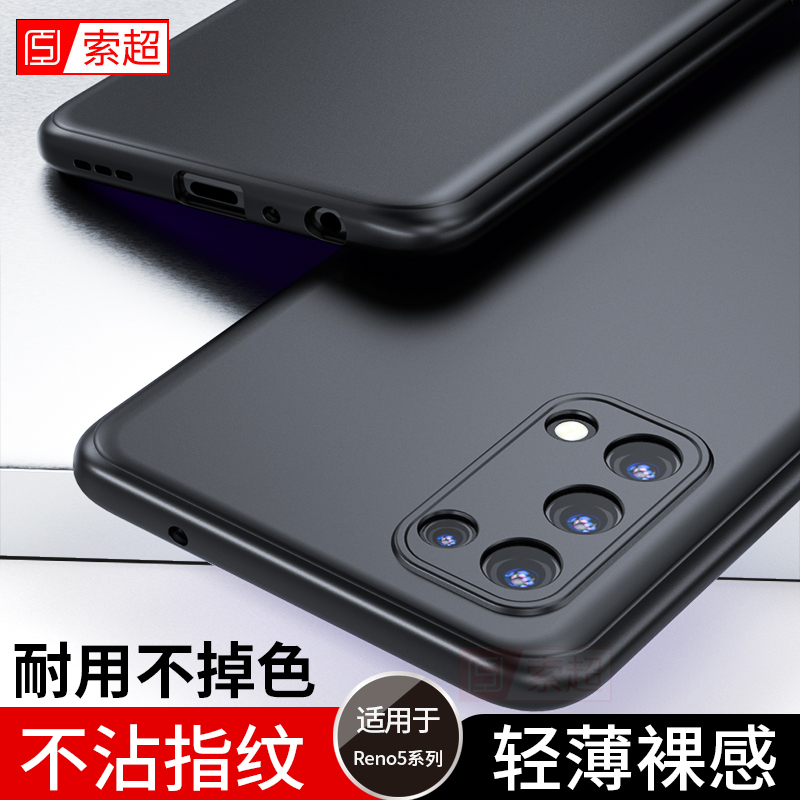 适用OPPOReno5手机壳Reno5Pro全包边十曲面屏oppo防摔+保护套opreno5K男0ppo外壳PEGT00曲屏k黑PEGM10新款5g 3C数码配件 手机保护套/壳 原图主图