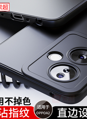 适用OPPOA2手机壳A2M直边气囊A2X防摔软壳oppoa25g保护套5g新款opa女PJB110男PJU110外壳oppo全包镜头黑oppa2