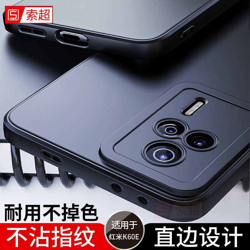 适用于红米K60E手机壳小米RedmiK60E保护套redmi k60e气囊防摔软壳直边简约黑色外壳新款男全包镜头新品 3C数码配件 手机保护套/壳 原图主图