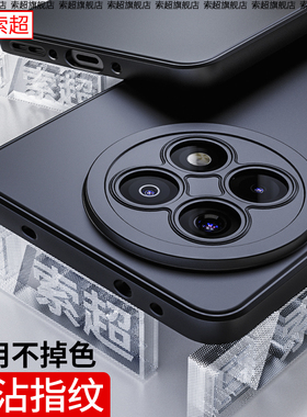 适用一加Ace5手机壳oneplusace5Pro保护套气囊oneplus一家oppo磨砂PKG110专用PKR后壳外壳aec软壳1+防摔新款