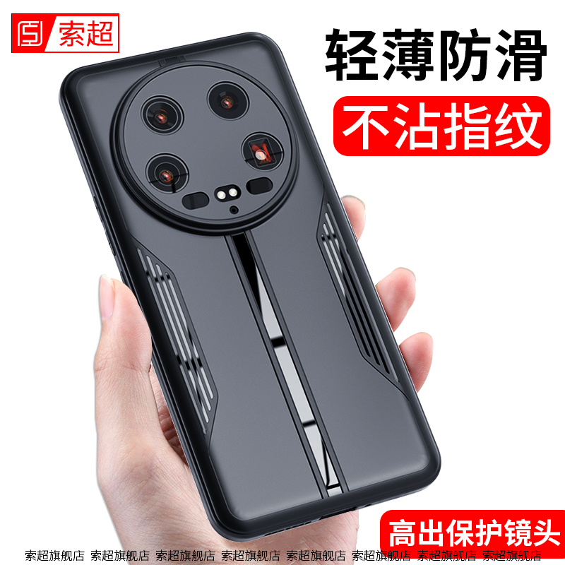 适用小米14Ultra手机壳专用防滑超薄保护套新款mi14uitra外壳14U女男防摔全包镜头ultar外壳十四Utlra黑软壳