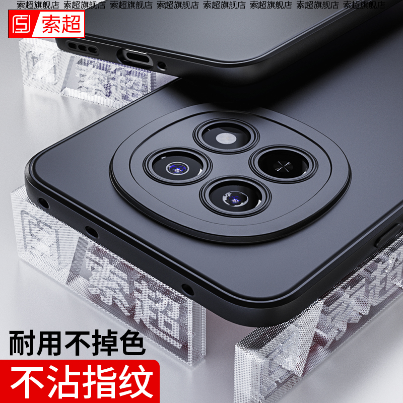 适用OPPOA5Pro手机壳A5气囊防摔OPPO保护套2025新款opa5pro全包边A55G软壳opopa5 5g男PKP110后壳PKQ110外壳