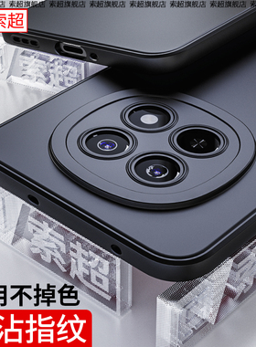 适用OPPOA5Pro手机壳A5气囊防摔OPPO保护套2025新款opa5pro全包边A55G软壳opopa5 5g男PKP110后壳PKQ110外壳